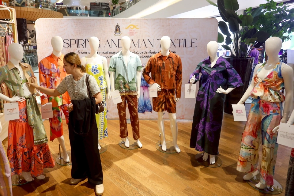 กระทรวงวัฒนธรรม จัดใหญ่ Inspiring Andaman Textile 2025 โชว์ผ้าไทยวัฒนธรรมภาคใต้