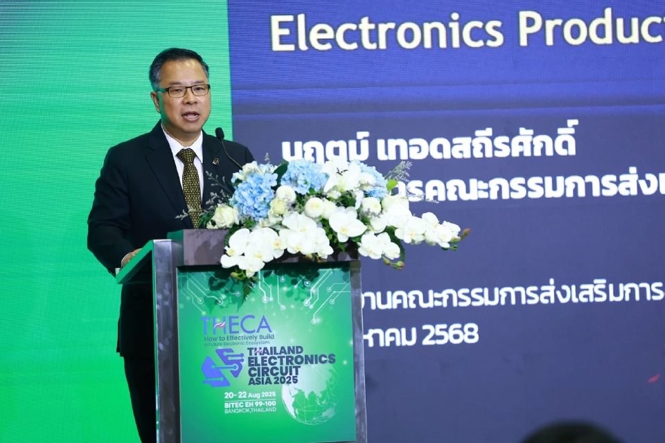 “บีโอไอ” รุกดันไทยขึ้นแท่นฐานการผลิตเซมิคอนดักเตอร์ – PCB โลก 