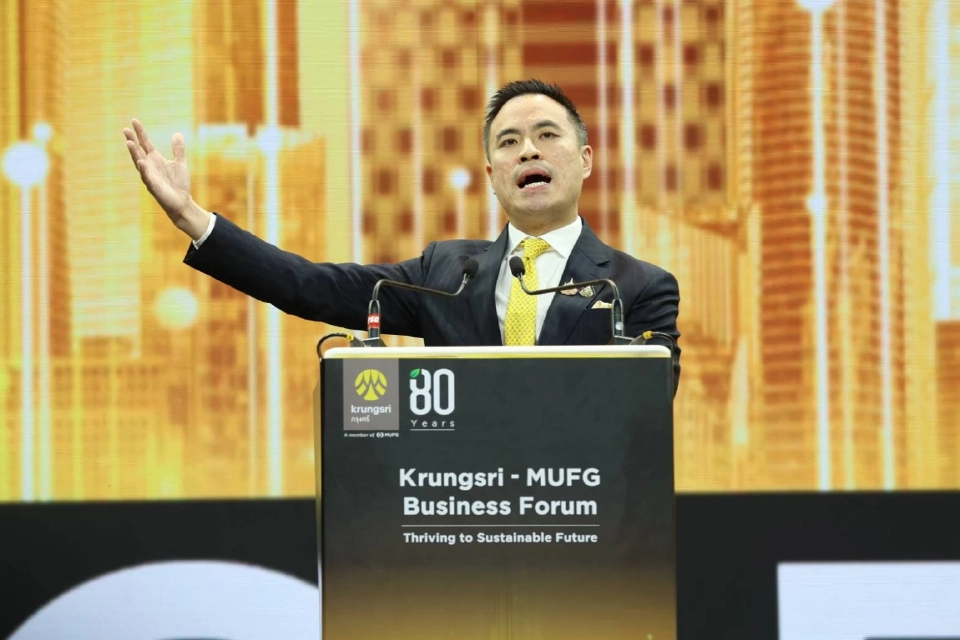 กรุงศรี ผนึก MUFG โชว์วิสัยทัศน์ธุรกิจยั่งยืนชู ESG - ดิจิทัล - การเงินสีเขียว ดันเศรษฐกิจไทยโตสู่เวทีโลก