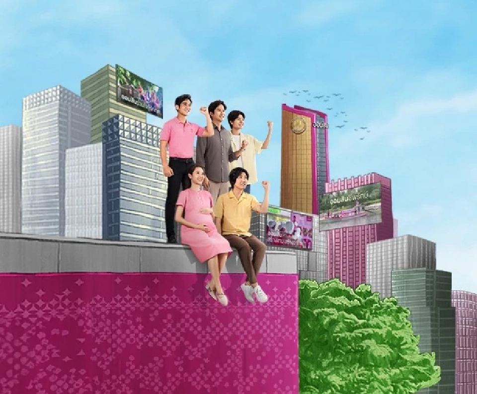 ออมสิน แจงไม่เคยคิดดอกเบี้ยเงินกู้เพิ่มช่วงพักหนี้โควิด