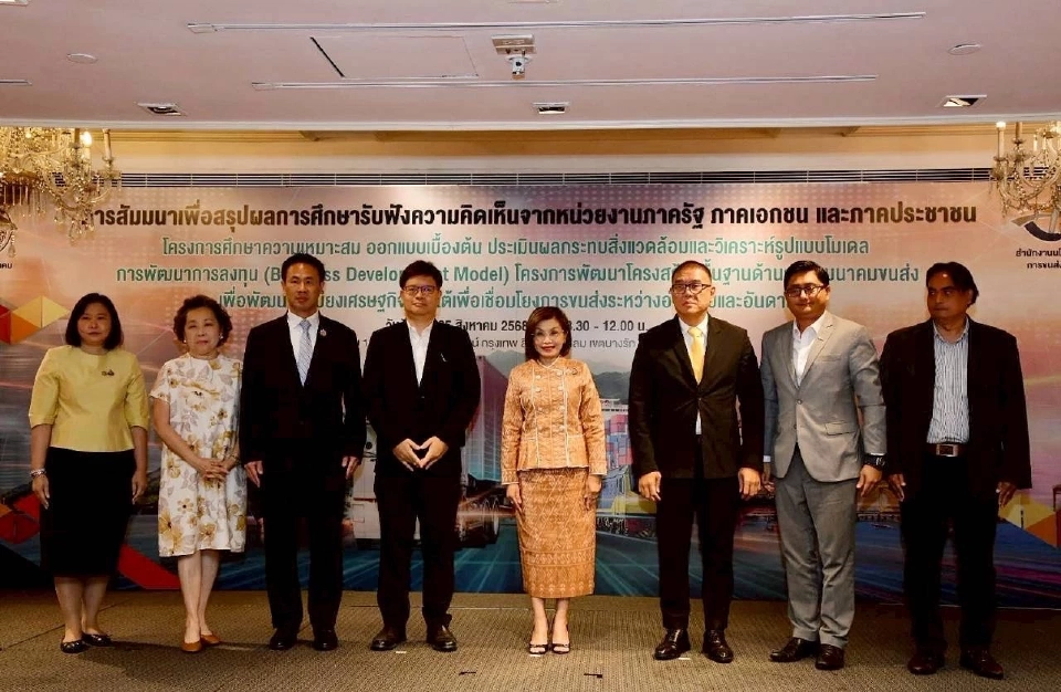 ปักธงปี 69 "สนข." ลุยประมูล "แลนด์บริดจ์" 9 แสนล้าน เชื่อม2ท่าเรือ