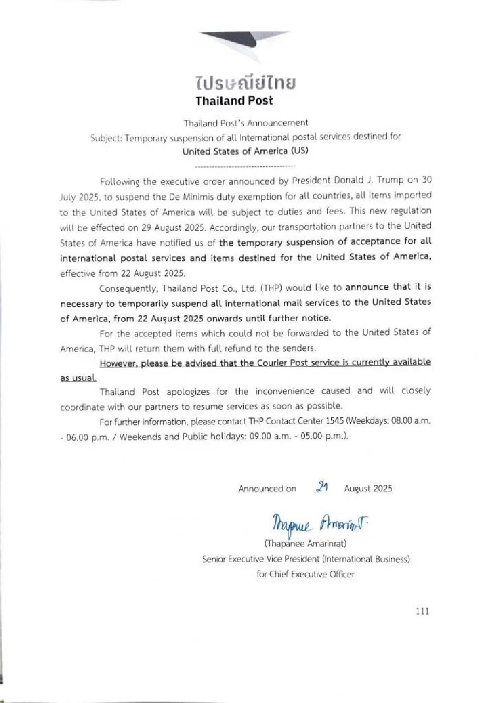 ไปรษณีย์ไทย หยุดบริการขนส่งไปยังปลายทาง สหรัฐอเมริกา ชั่วคราว