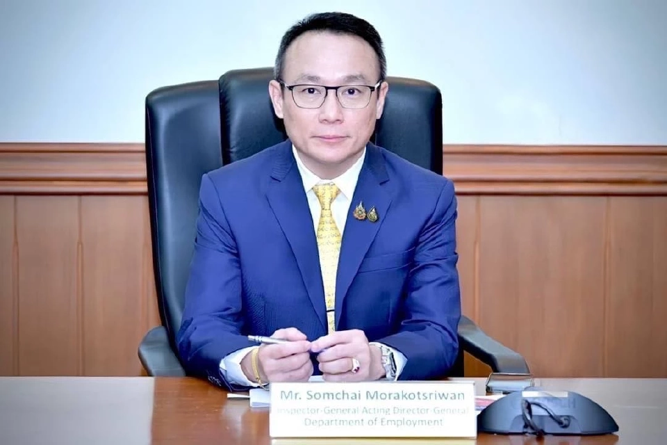 นายสมชาย มรกตศรีวรรณ อธิบดีกรมการจัดหางาน