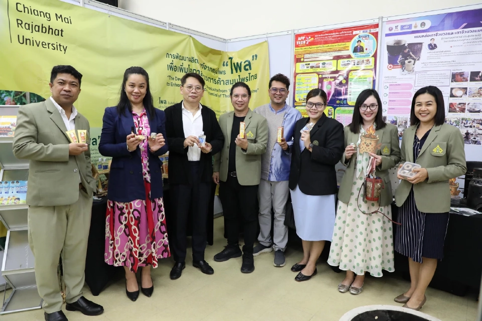 คนไทยเตรียมเฮ 'สกสว.' ตั้งเป้าหายใจอากาศสะอาดได้ในสิ้นปีนี้