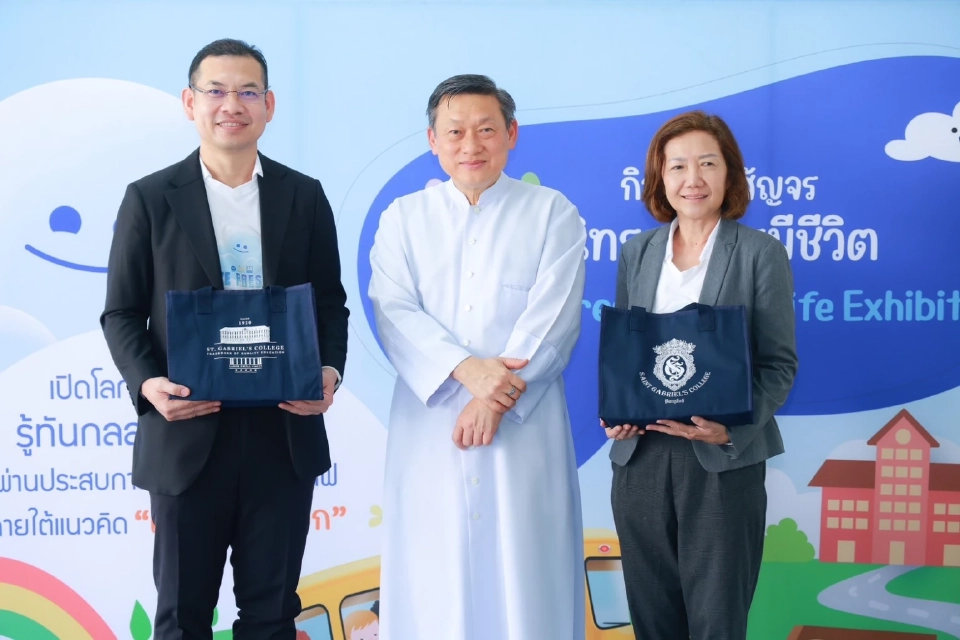 'สสส.' จับมือ 'เซนต์คาเบรียล' จัดนิทรรศการเตือนภัยบุหรี่ไฟฟ้า