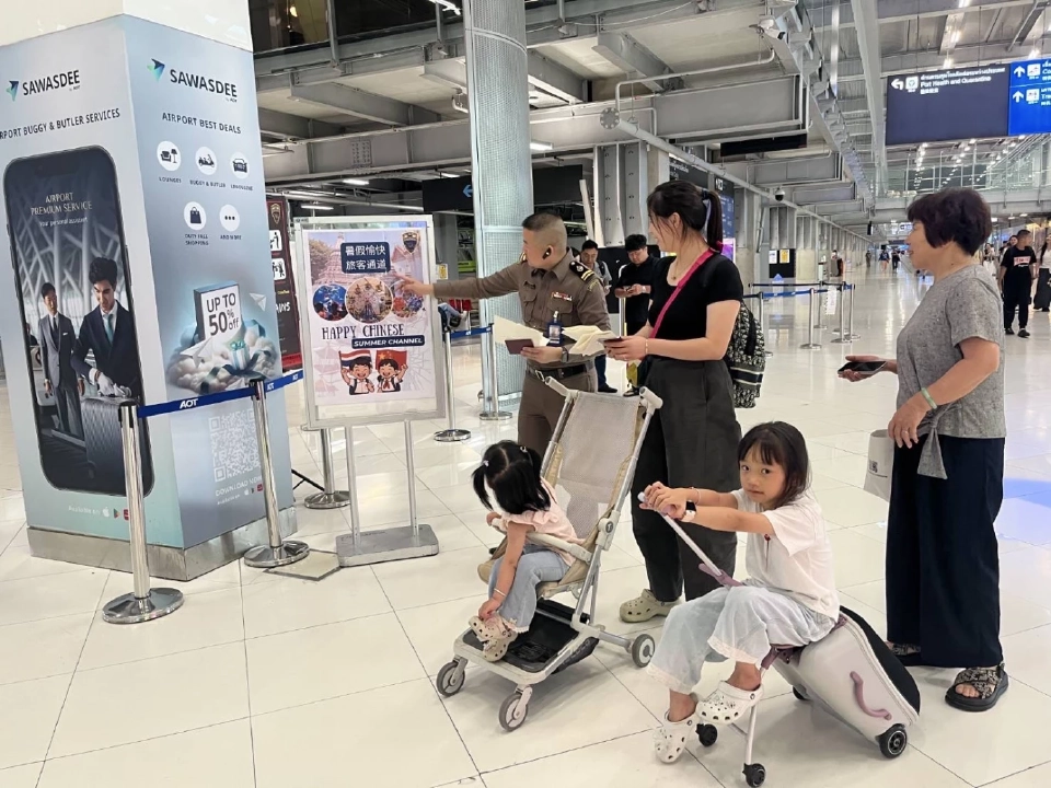 ตม.ยกระดับเซอร์วิส รักษาความมั่นคง ขับเคลื่อนไทยสู่ “Aviation Hub"