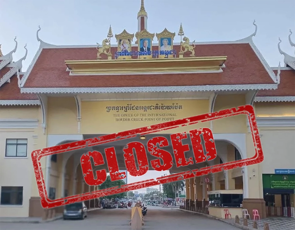 ความขัดแย้งไทย-กัมพูชา สูญเสียโอกาสทางเศรษฐกิจ-พลังงาน 3 แสนล้านดอลลาร์