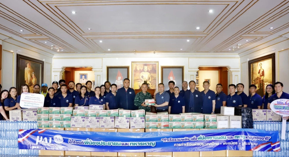 “กทท.” จัดคาราวานมอบสิ่งของจำเป็น หนุนทหารชายแดนไทย-กัมพูชา ค่ายสุรนารี