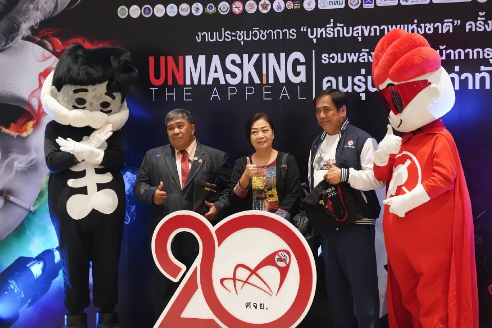 ภัยบุหรี่ทำคนไทยตายก่อนวัย-สูญเสียทางเศรษฐกิจเฉียดแสนล้าน