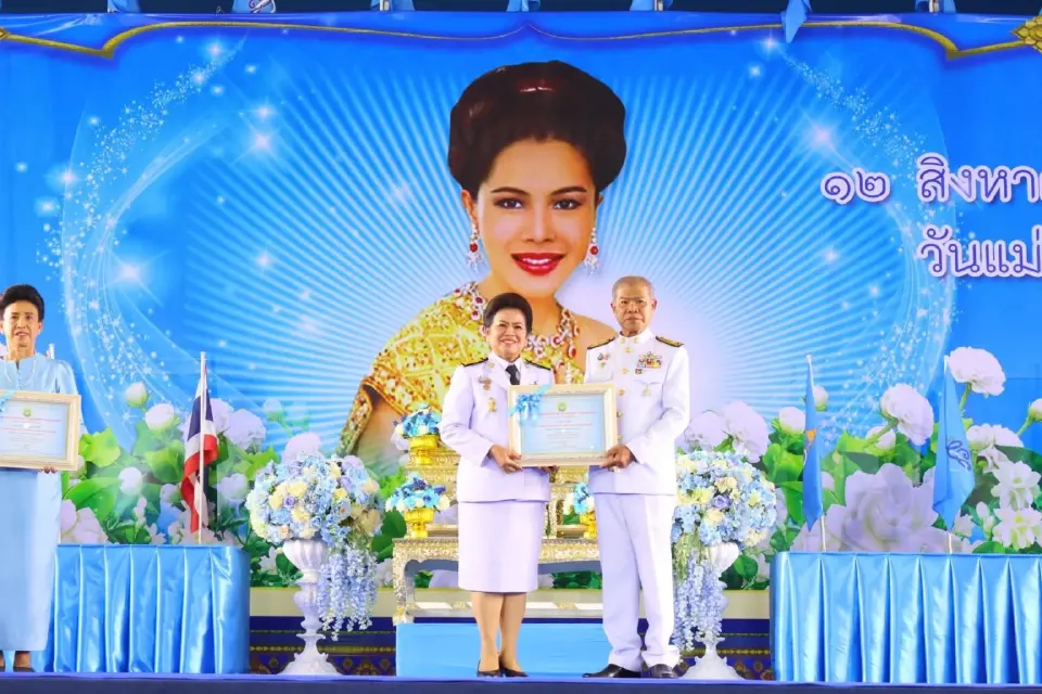 ท่าน้ำอ้อยม่วงหัก รวมใจเทิดพระเกียรติ 'แม่ของแผ่นดิน' วันแม่ 12 สิงหา 68
