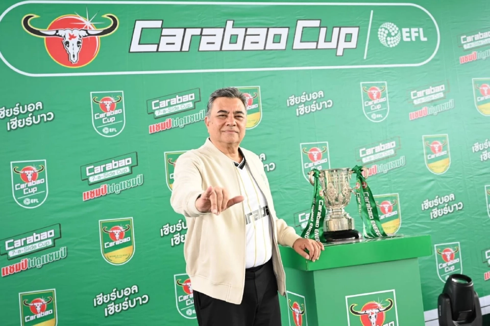 คาราบาวจัดใหญ่ ฟุตบอล 7 คน "Carabao 7-a-Side Cup 2025"  ยกระดับฟุตบอลไทย