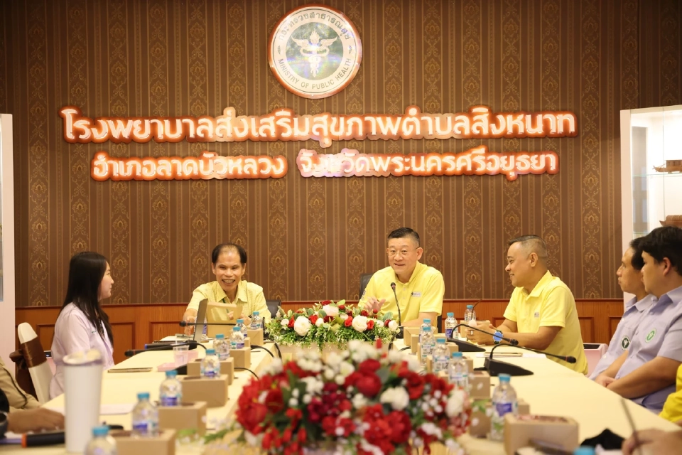 รพ.ลาดบัวหลวง ชูโมเดล "IoT" ช่วยผู้ป่วยเบาหวาน "หยุดยาสำเร็จ"