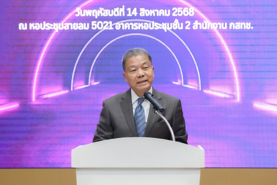 นายแพทย์สรณ บุญใบชัยพฤกษ์ 