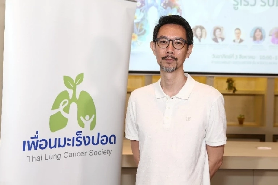 นายวิศรุต อุ่นอารมณ์ 