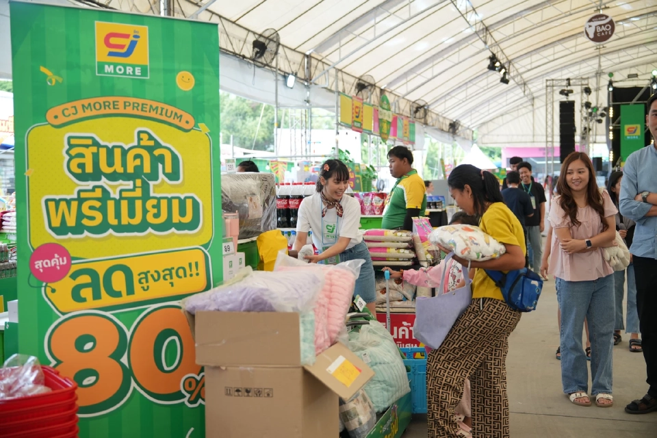 'ซีเจ มอร์' แจกโชคฉลอง 20 ปี จัดฟรีคอนเสิร์ต-Super Fair ครบ ถูก คุ้ม