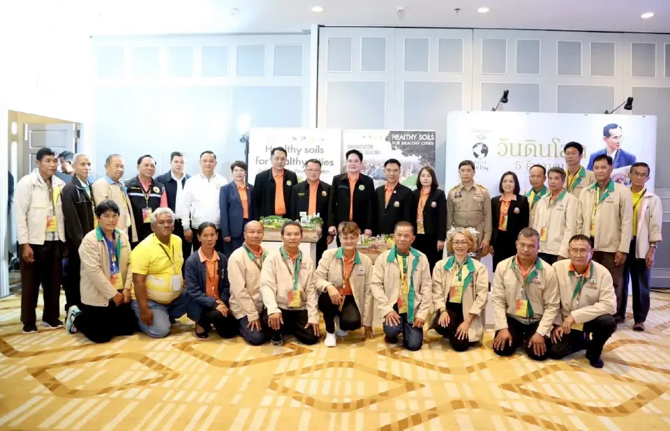 กรมพัฒนาที่ดิน เปิดนวัตกรรมใหม่! ช่วยเกษตรกรไทยใช้ดิน-น้ำอย่างยั่งยืน