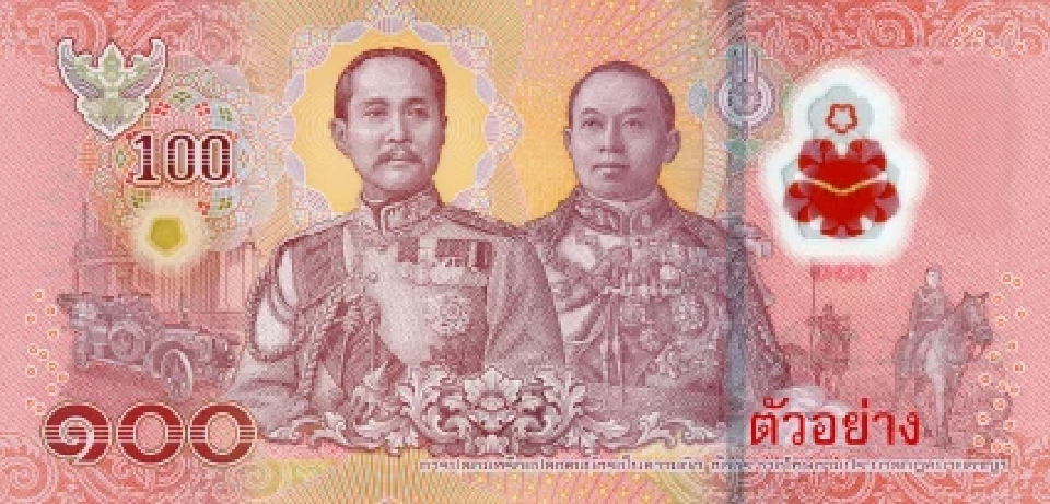 ธปท. เตรียมออกใช้ธนบัตรพอลิเมอร์ 50 บาท และ 100 บาท ใหม่ 21 พ.ย. นี้