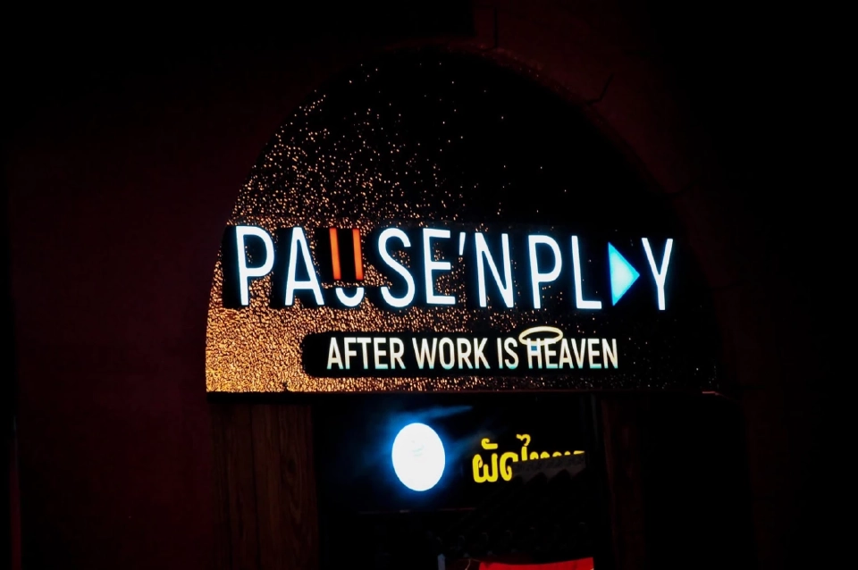 เปิดแล้ว! “Pause’n Play Space” จุดเช็กอินใหม่ของสายกิน ดื่ม ชิล ครบทุกสไตล์ในที่เดียว