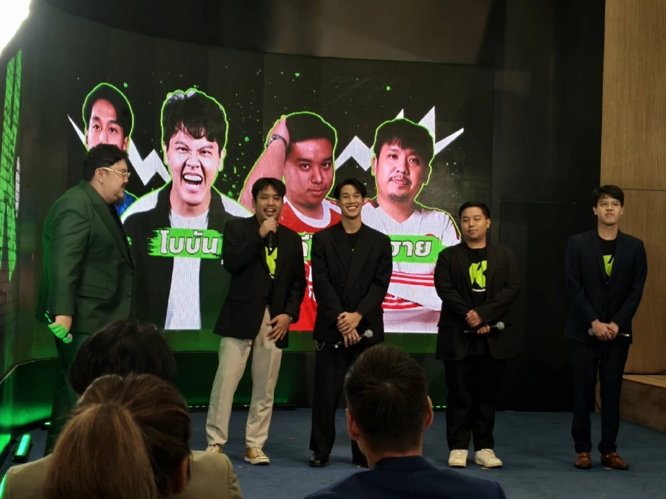 'ขอบสนาม' รีแบรนด์ จับมือ 'JAS-Plan B' ดึง 'เบียร์ ใบหยก' นำอินฟลูฯเสริมทัพ