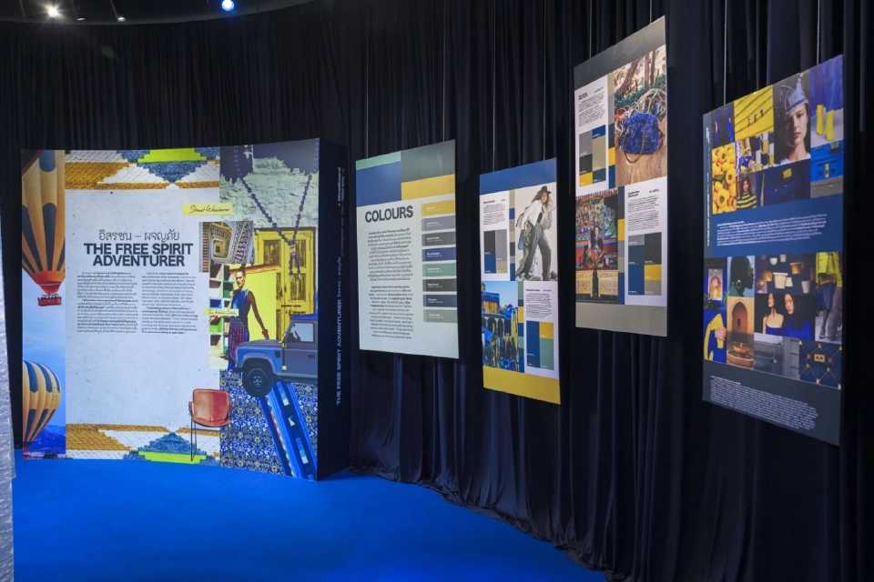 'Thai Textiles Trend Book 2025-2026' เปิดตัวอย่างเป็นทางการ