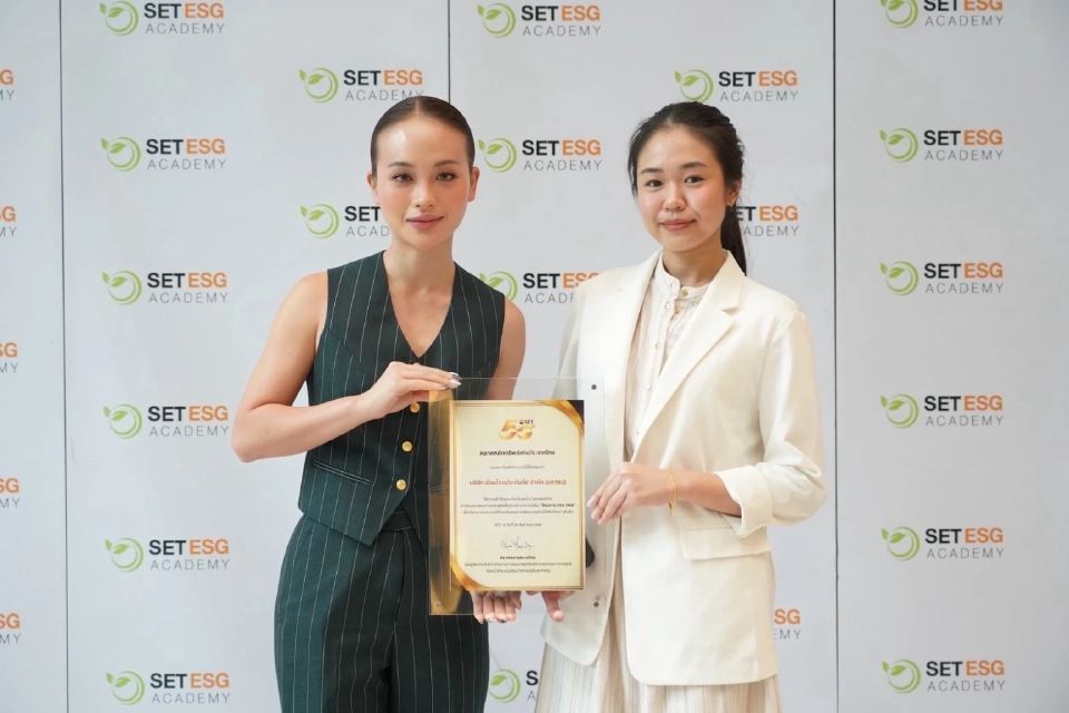 เมืองไทยประกันภัย รับเกียรติบัตร 'ESG DNA' จากตลาดหลักทรัพย์ฯ