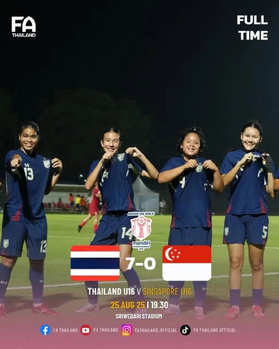 ไทย ชนะ สิงคโปร์ ผ่านเข้าสู่รอบรองไปพบกับเวียดนาม