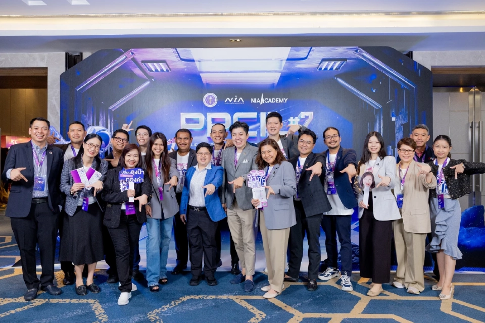 PPCIL รุ่น 7 สร้างโมเดลนโยบายใหม่ ปรับประเทศไทยสู่อนาคต