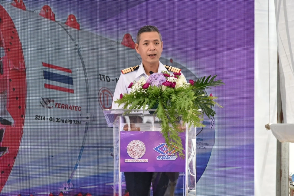 “รฟม.” ปิดช่องเอกชนรายใหม่ ลุยถก BEM จ้างเดินรถ “ประมูลสายสีม่วงใต้”