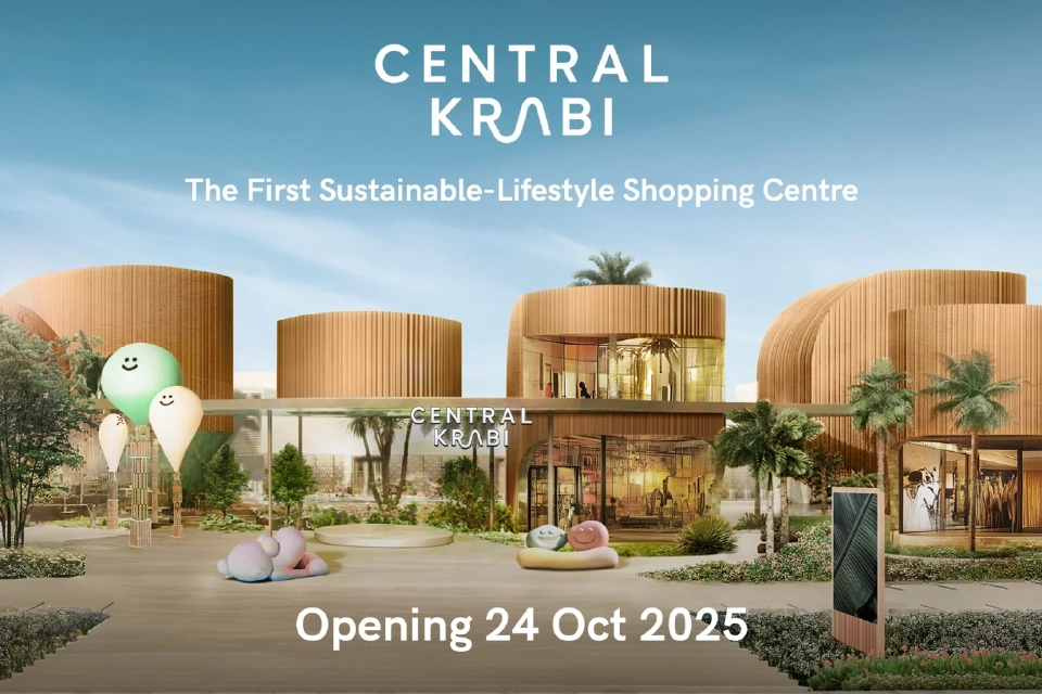 'เซ็นทรัลพัฒนา' โตเด่น กวาดยอด 1.1 หมื่นล้าน ไตรมาส 2 ปี 68 ดันกำไรพุ่ง 10%