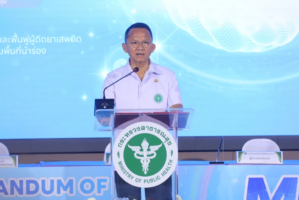 สธ. นำร่อง 8 จังหวัด ชู มินิธัญญารักษ์ นอกรพ. บำบัดผู้ติดยาเสพติด