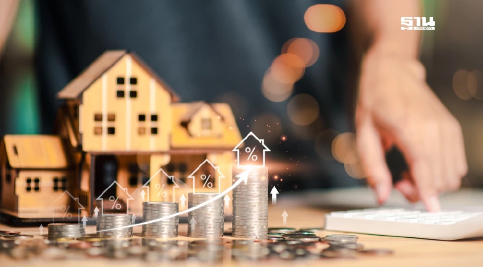 ธนาคารพาณิชย์ลดดอกเบี้ย