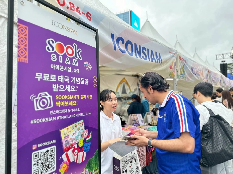 ไอคอนสยาม พา ‘สุขสยาม–ไอคอนคราฟต์’ โกอินเตอร์ สร้างปรากฏการณ์ที่เกาหลี