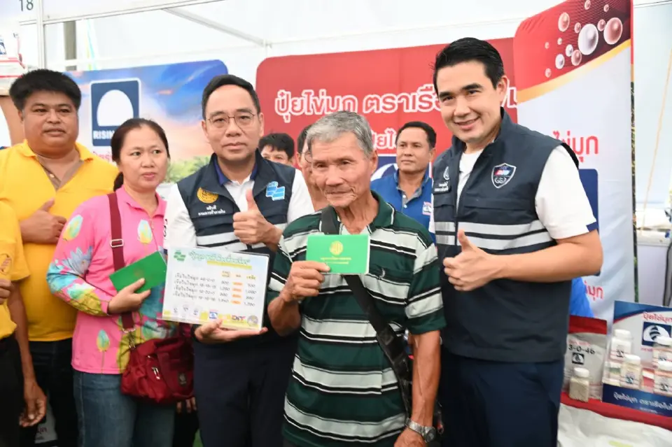 พาณิชย์ จัด "ปุ๋ยถูก ยาดี ต้องที่ธงเขียว" ลดราคาสูงสุด 55% ช่วยลดต้นทุนเกษตรกร