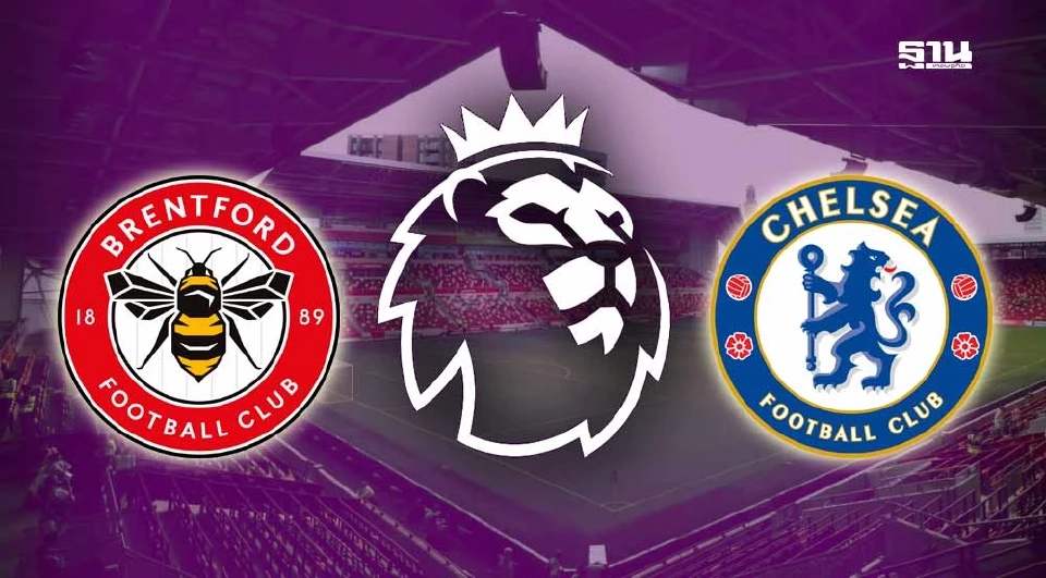 เบรนท์ฟอร์ด VS เชลซี 