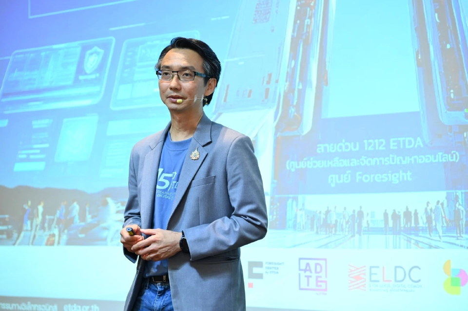 ETDA มุ่งสร้าง Digital Trust ขับเคลื่อนประเทศด้วยดิจิทัลที่ทุกคนเชื่อมั่น