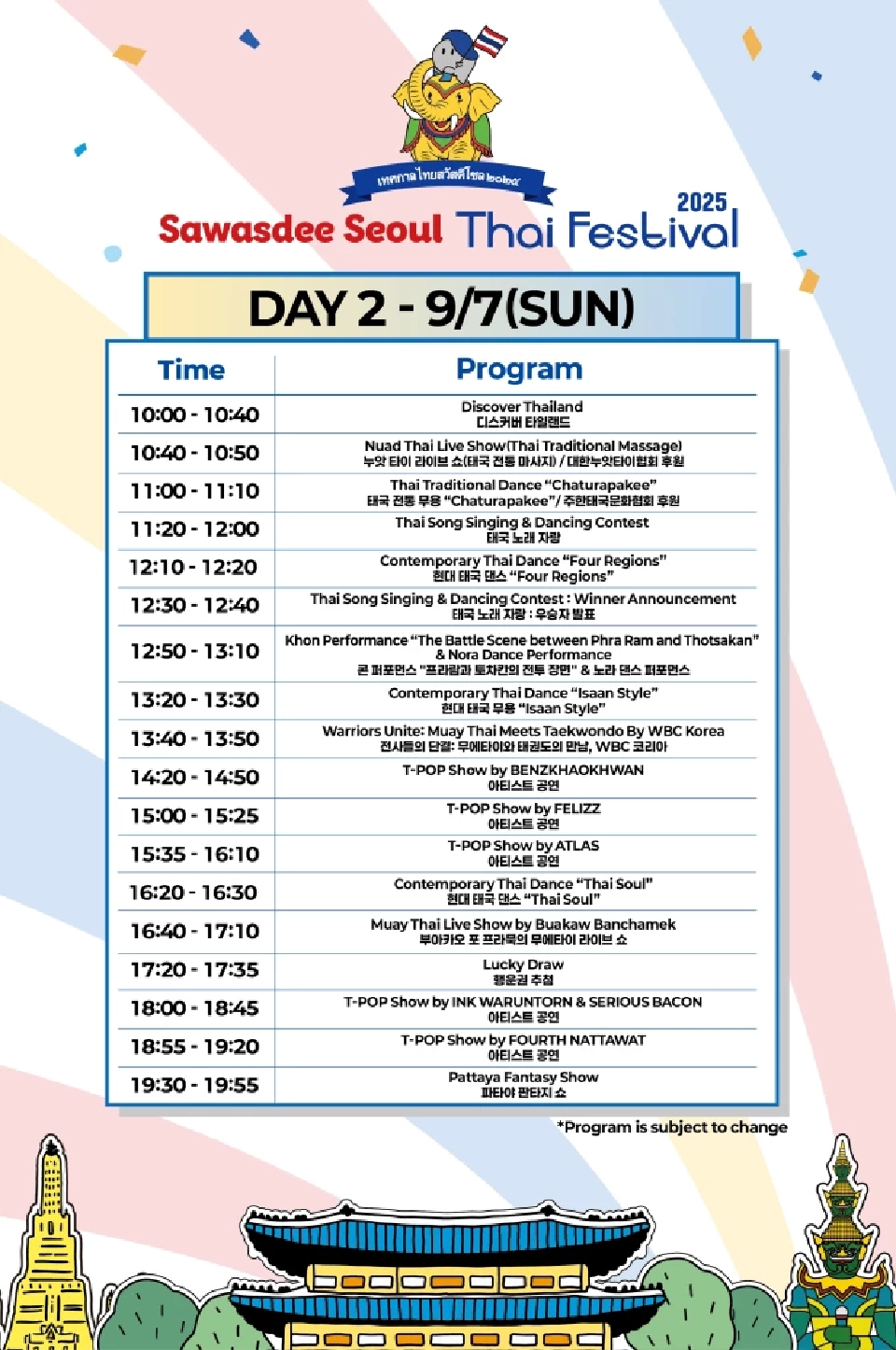 คนไทยในเกาหลีใต้ แห่ร่วมงาน Sawasdee Seoul บัวขาวนำทัพ Soft Power
