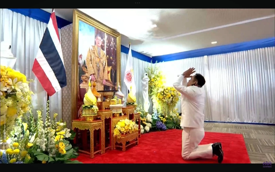 'อนุทิน' รับสนองพระบรมราชโองการ โปรดเกล้าฯ แต่งตั้งเป็นนายกรัฐมนตรี