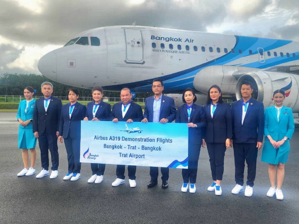 บางกอกแอร์เวย์ส