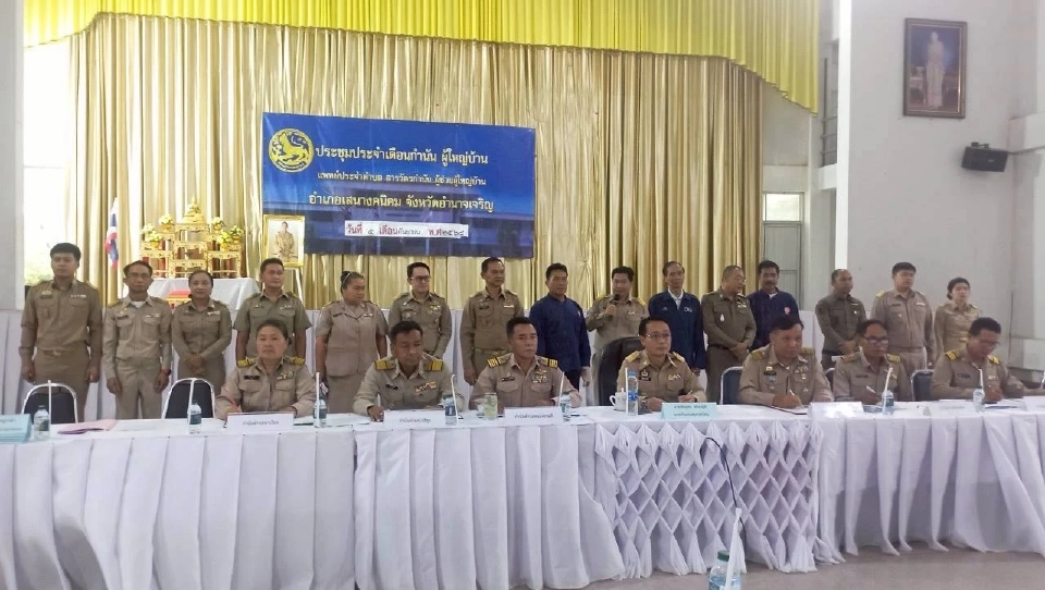 เปิดโมเดล 'งานศพปลอดเหล้า' ที่เสนางคนิคม อำนาจเจริญ ประหยัดเงินได้ 3 หมื่น