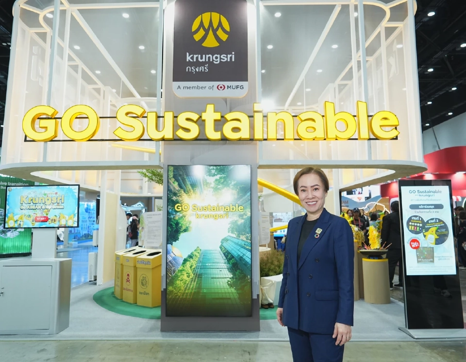 กรุงศรีฯ ร่วมสนับสนุน Sustainability Expo 2025 ตอกย้ำธนาคารเพื่อความยั่งยืน