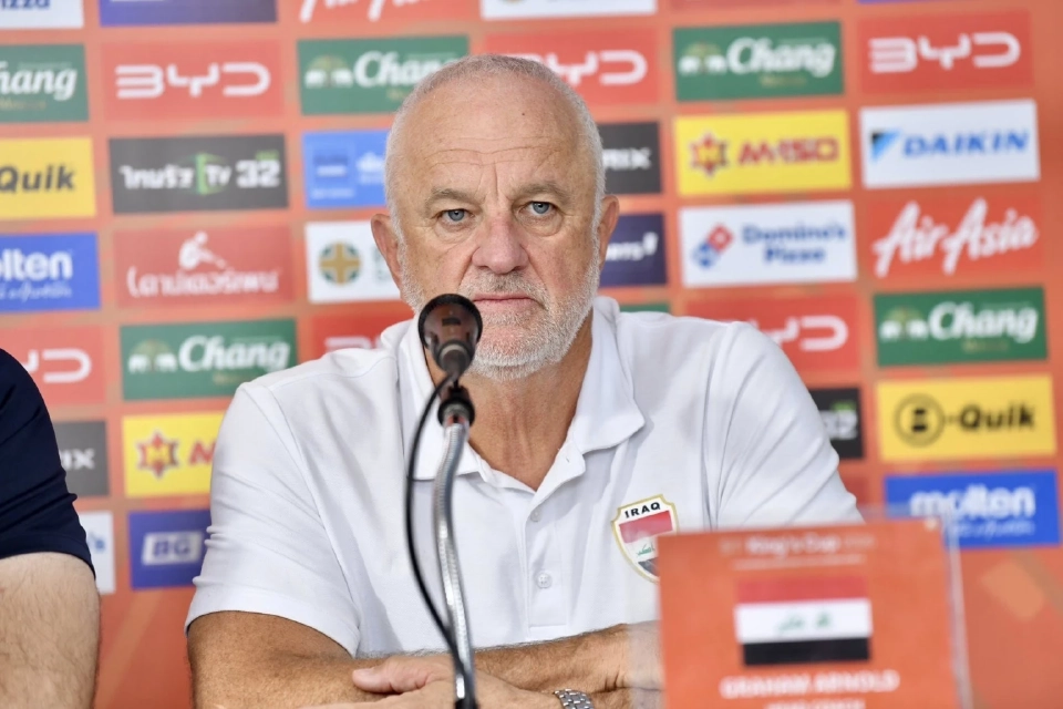  “เกรแฮม อาร์โนลด์” หัวหน้าผู้ฝึกสอนทีมชาติอิรัก