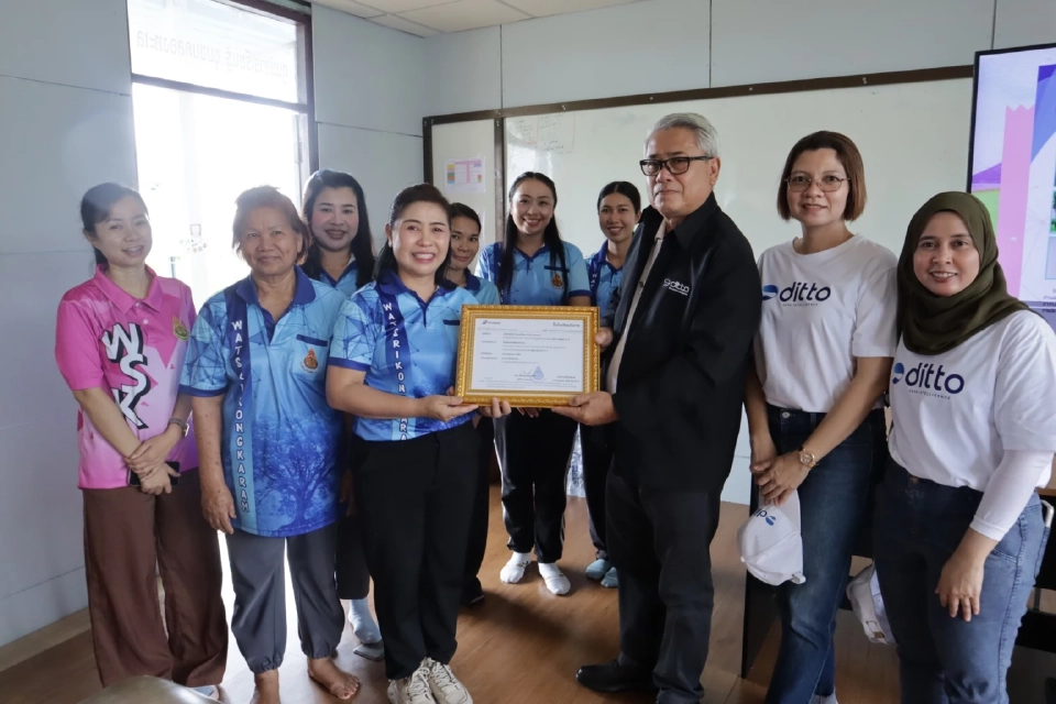 DITTO เดินหน้าโครงการ ‘ดิทโต้แลกยิ้ม’ ส่งต่อรอยยิ้มและแรงบันดาลใจให้น้องๆ โรงเรียนวัดศรีคงคาราม