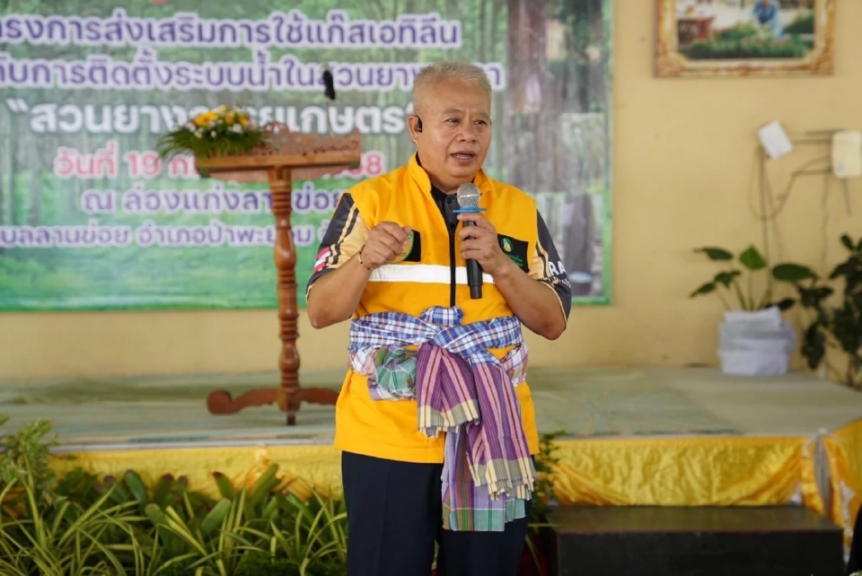 `กยท.` แบล็กลิสต์พ่อค้าฉวยโอกาส อ้างวันชาติจีนกดราคารับซื้อยาง