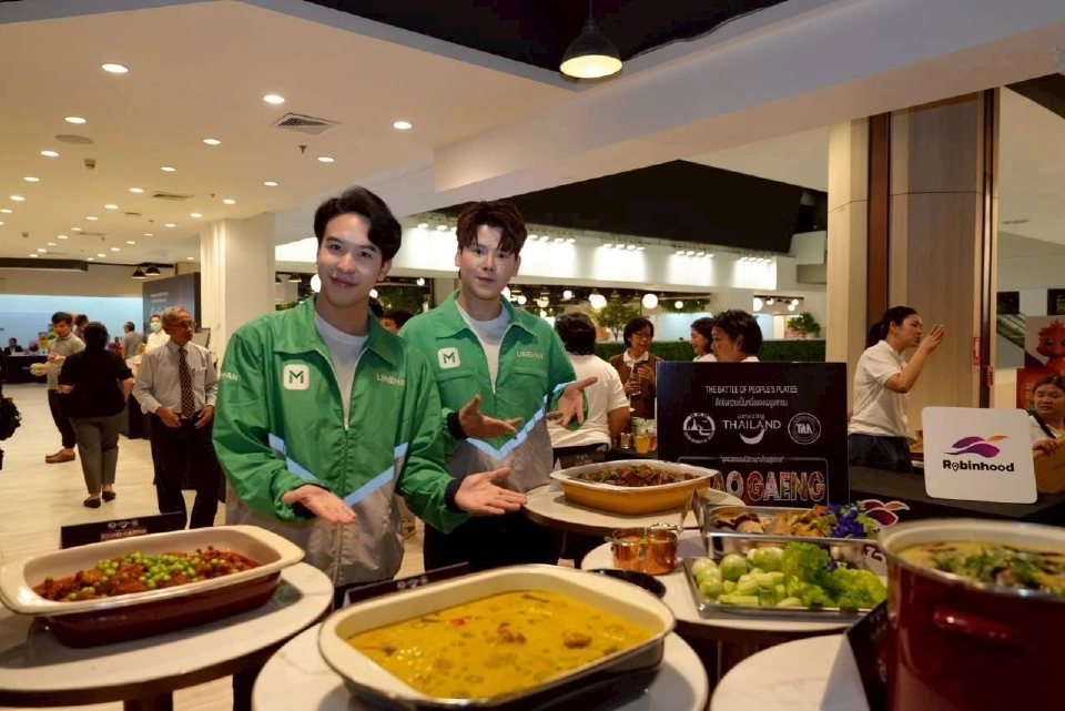 ททท. เปิดเวทีประกวด 'สุดยอดข้าวแกงไทย 2025' ยกระดับสู่สากล-กระตุ้นท่องเที่ยว