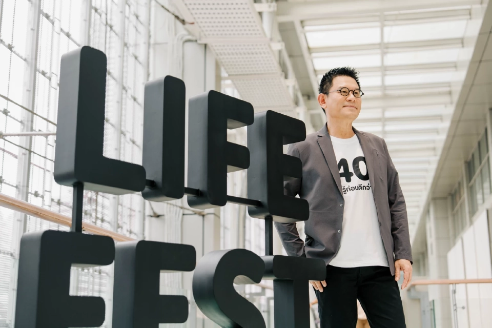 เปิดคีย์สำคัญ ปลดล็อคชีวิตสู่วัยเกษียณด้วย Life Fest 40+