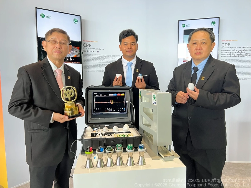 ‘ซีพีเอฟ’ยกทัพ 3,000 นวัตกรรมทั่วโลก อวดโฉมในงาน CP Innovation Expo 2025
