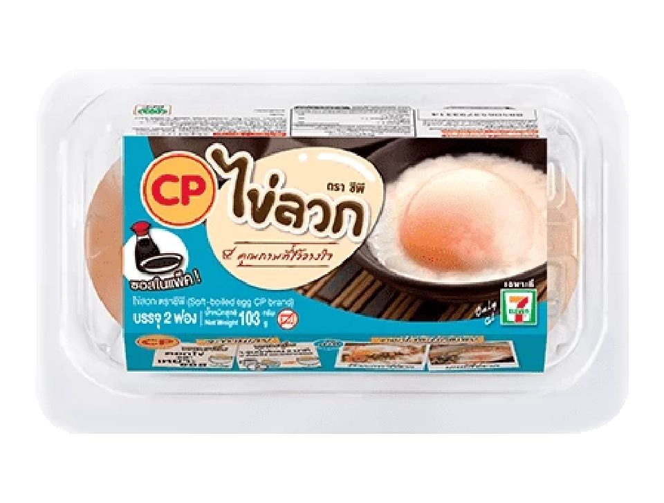 ผลิตภัณฑ์ CPF กว่าพันรายการได้รับรองฉลากคาร์บอน ช่วยลดโลกร้อน