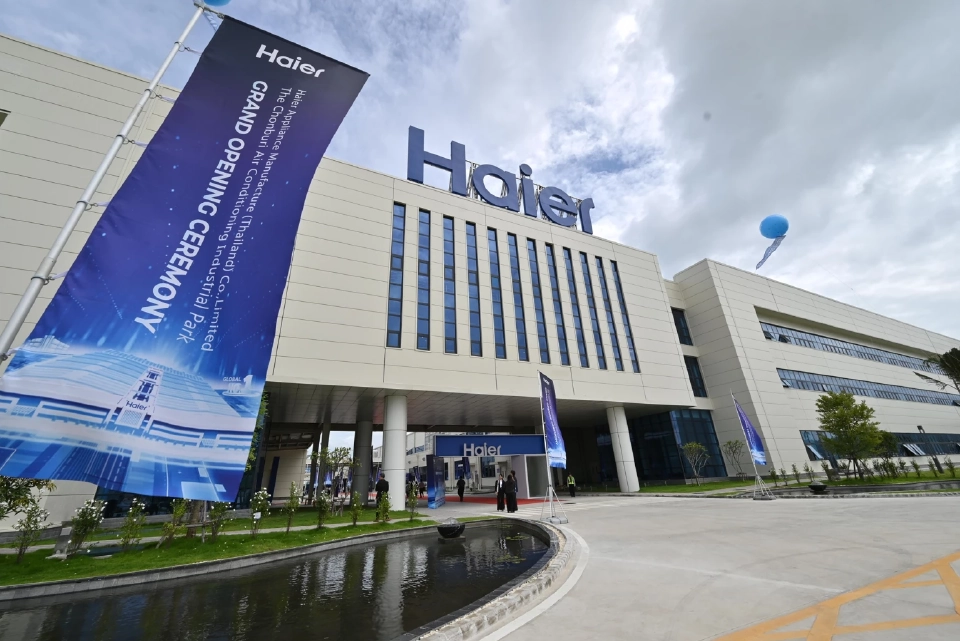 ไฮเออร์ทุ่ม 1 หมื่นล้าน ผุดโรงงานแอร์ในไทย หวังปั้นไทยเป็นฮับอาเซียน