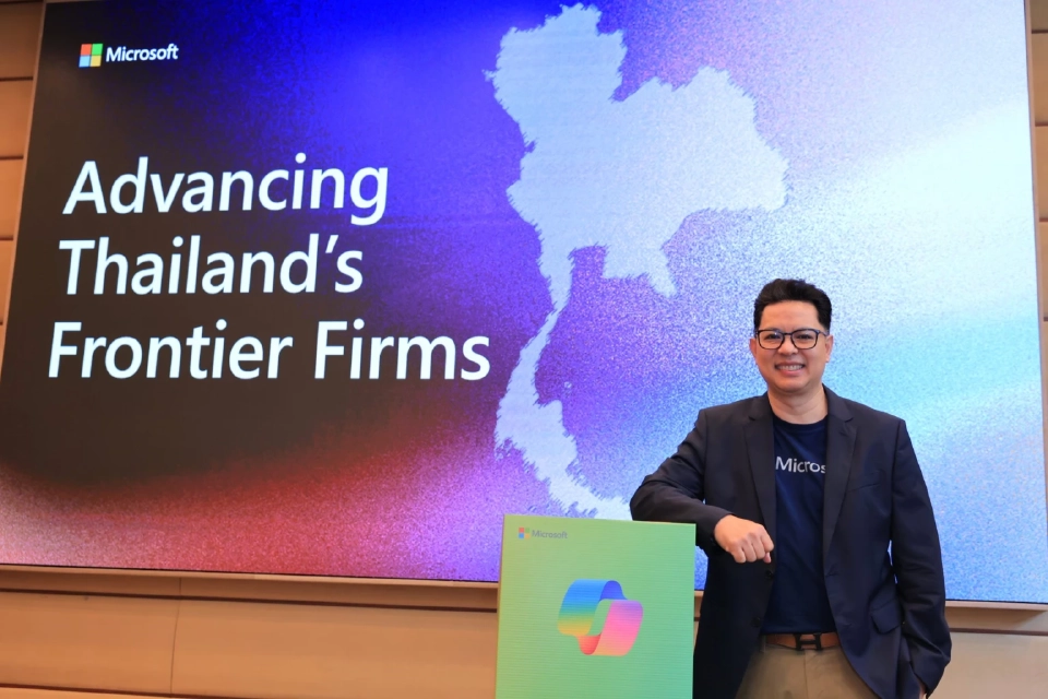 ไมโครซอฟท์ ปลุกไทยดึง AI ขับเคลื่อนประเทศสู่ Frontier Firms