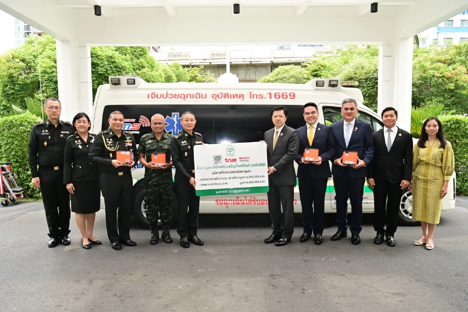 ‘ซีพี’ ส่งมอบเครื่องช่วยหายใจ–รถพยาบาลอัจฉริยะ  หนุนบุคลากรด่านหน้า